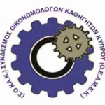 sindesmos oikonomologwn