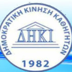 BANNER-DHKI-BLUE.jpg