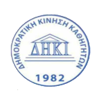 dhki logo png